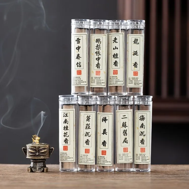 三星堆创意香炉小祥云盘香炉招财进宝迷你镂空香薰炉摆件盘香炉