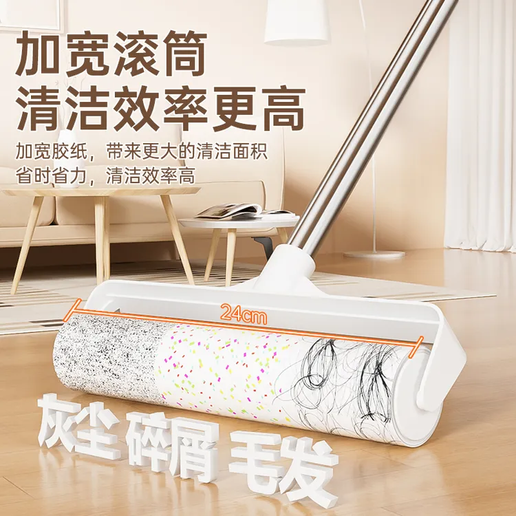 粘毛器滚筒长杆滚刷猫替换大黏沾床上扫地板灰尘吸头发神器可撕纸