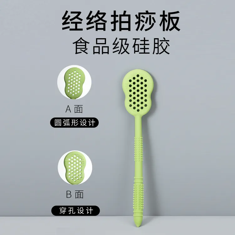 【熹光专属】硅胶经络拍痧板敲背锤按摩棒加重经络拍打棒颈椎重力拍