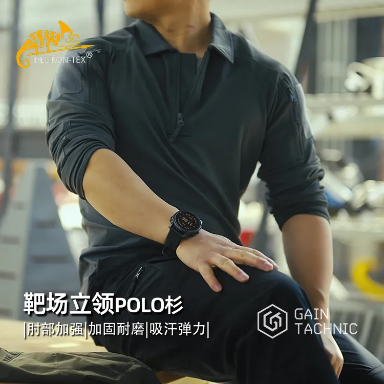 Helikon赫利肯Range Polo Shirt靶场Polo衫翻领速干打底可插护肘