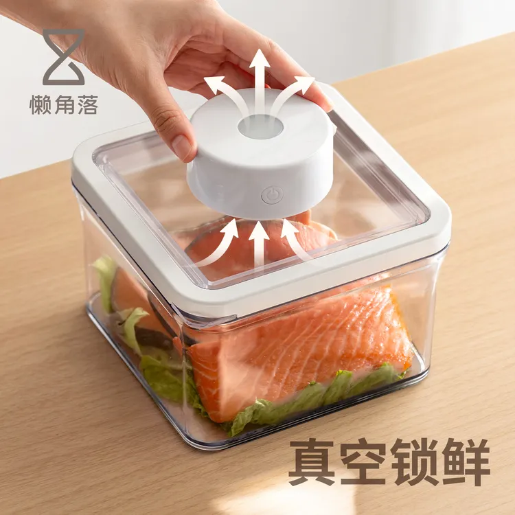 懒角落冰箱保鲜盒真空收纳分装食品级挂面条混沌备蔬菜米饭专用盒