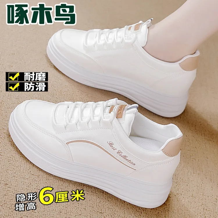 啄木鸟休闲内增高春秋板鞋单鞋女款2025新款百搭舒适透气小白鞋子