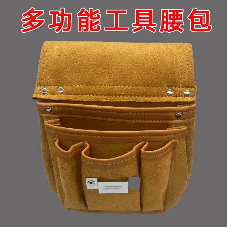 多功能工具包木工建筑工腰包钉子包兜挂锤卷尺挂包仿皮耐磨