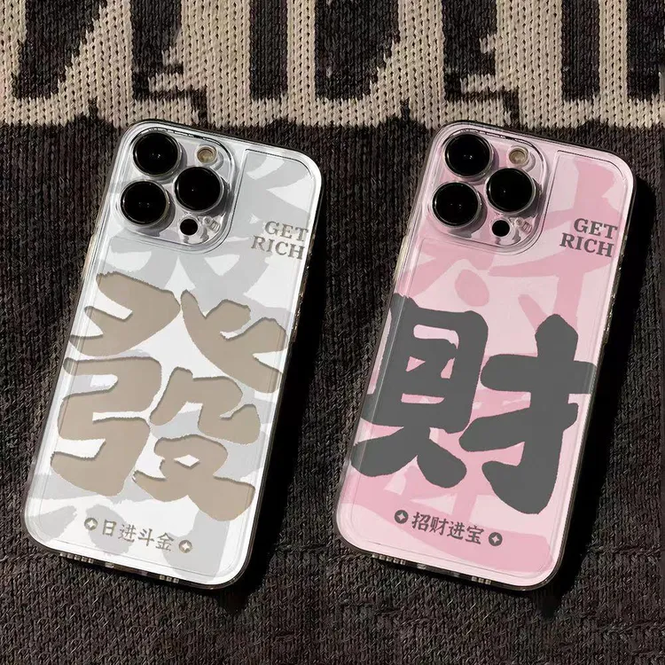 BANCA白底發字适用iphone16promax手机壳苹果15小米vivo华为oppo