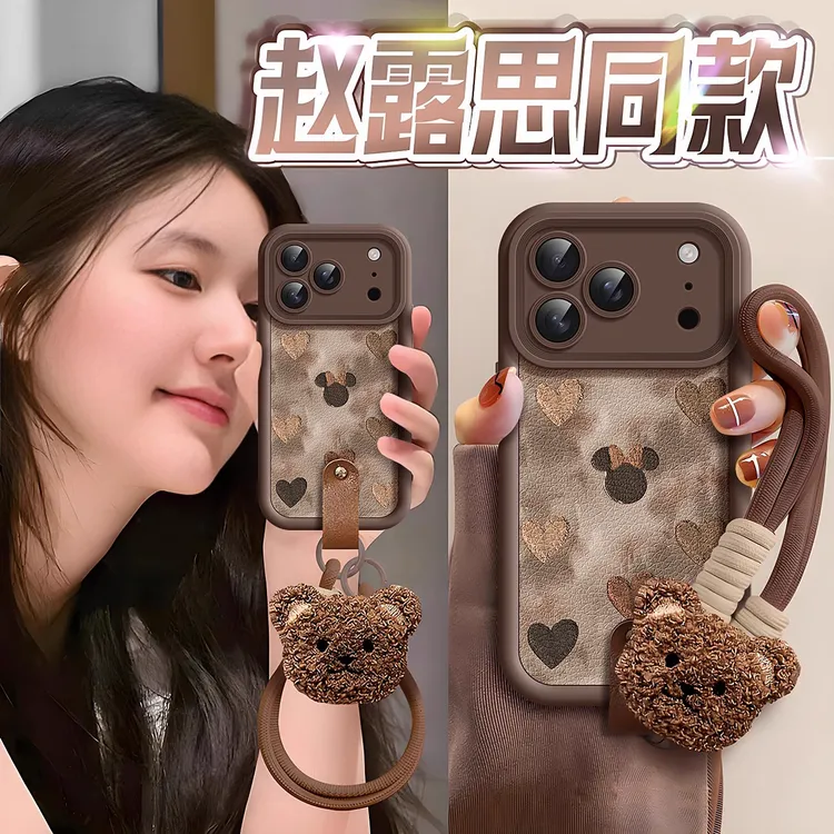 秋冬美拉德适用苹果17promax手机壳新款iphone16pro带挂绳高级感