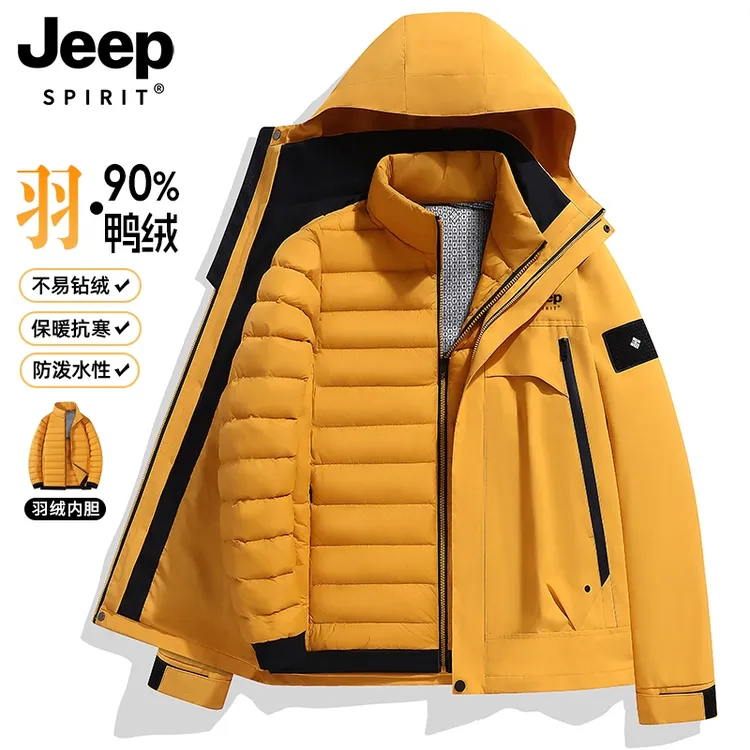 JEEP冲锋衣羽绒服男冬季加厚2025新款三合一内胆爸爸运动夹克外套