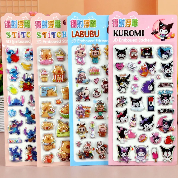 儿童卡通立体浮雕贴画动物兔子拉布布娃三岁三丽鸥史迪仔贴纸