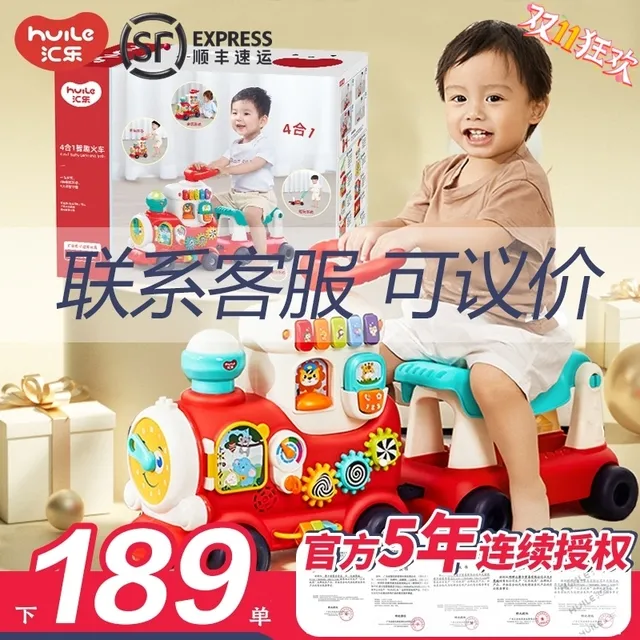 汇乐四合一智趣小火车儿童玩具1一2一3岁婴儿学步车宝宝周岁礼物