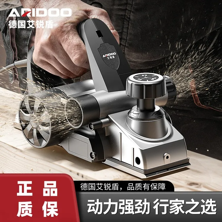 德国电刨木工手提刨多功能大功率电刨子小型家用木工台刨压刨机
