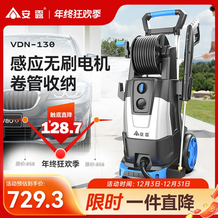 ANLU/安露家用洗车机大功率感应电机洗车神器高压水枪220V清洗机