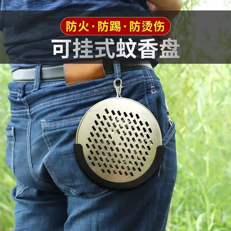 挂在身上的创意户外蚊香盒便携带盖安全随身可挂防烫野外钓鱼露营