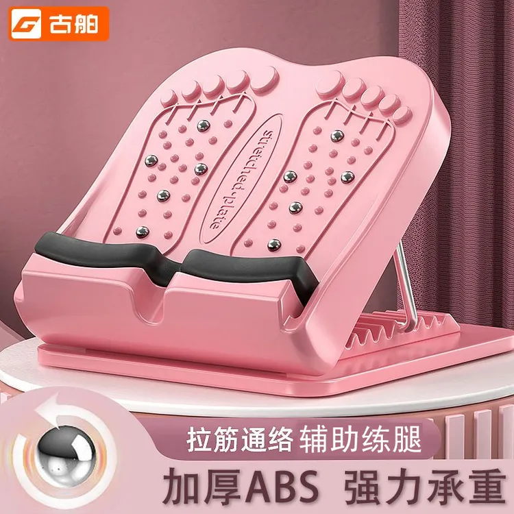 拉筋板斜踏板辅助练腿神器练小腿健身器材家用拉伸器小腿拉筋器材