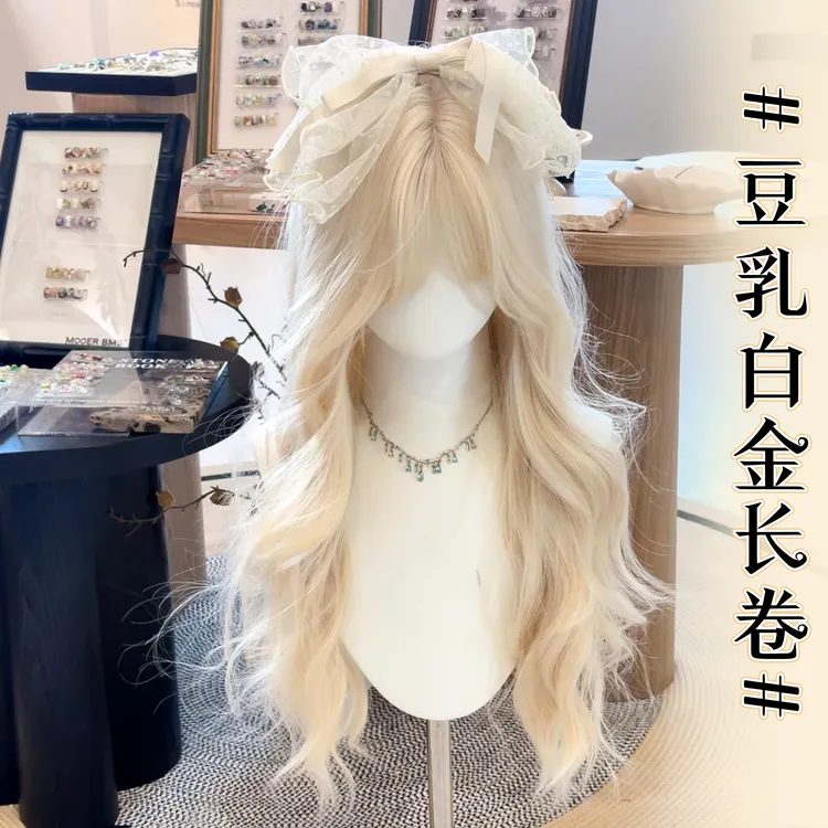 小鱼饼【洋娃娃】假发女全头套夏天薄款奶白金色lolita大波浪长卷发