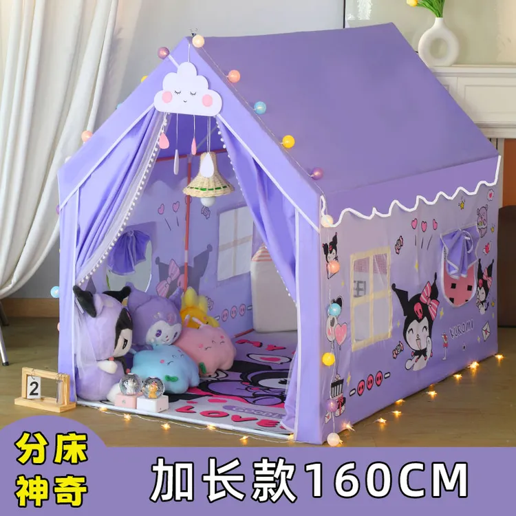 帐篷室内儿童女孩游戏城堡库洛米小帐篷玩具屋小房子宝宝公主睡觉