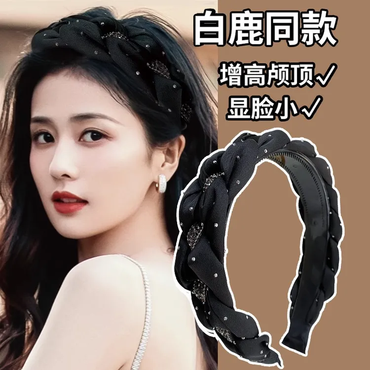 高颜值复古水钻麻花发箍高级感气质头箍发卡网红款宽边压发洗脸箍