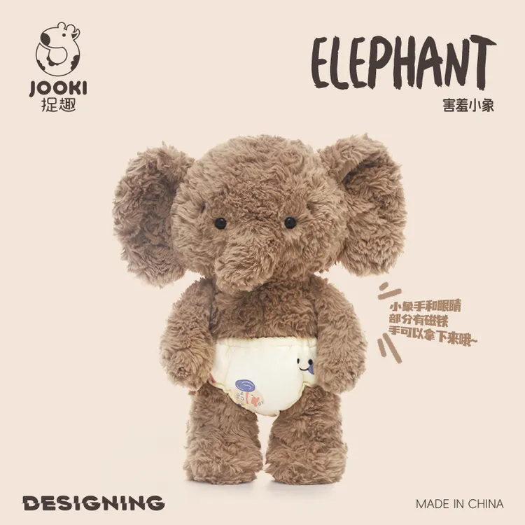 捉趣小象玩偶抱枕布娃娃毛绒玩具可爱公仔小众网红生日礼物送女生