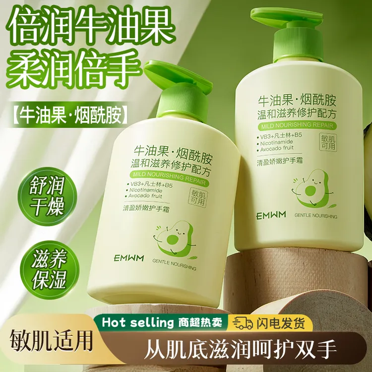 小胖墩牛油果凡士林护手霜轻薄不粘腻滋润嫩肤防干裂改善手部粗糙