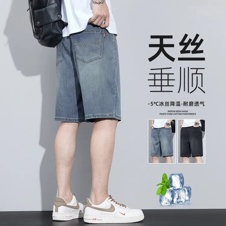 天丝牛仔短裤男士夏季冰丝薄款2025新款宽松直筒五分休闲中裤衩子