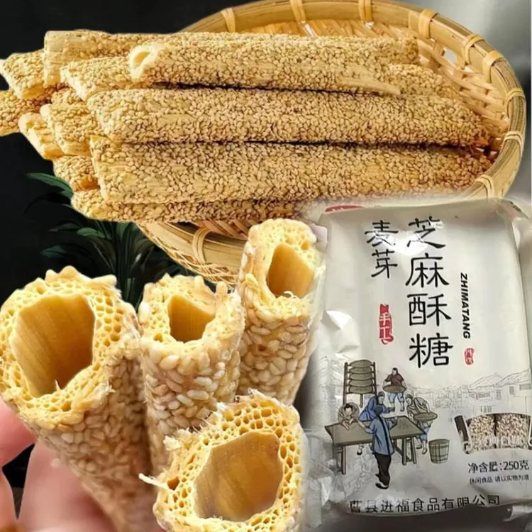 进福芝麻糖酥山东特产曹县麦芽手工农家自制空心芝麻杆棍灶糖棒糖