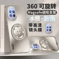 适用华为nova14UItra手机壳新款Nova14全包镜头防摔支点壳散热Pro