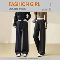 秋季新款女式百搭宽松牛仔裤高腰磨毛时尚休闲显瘦直筒裤