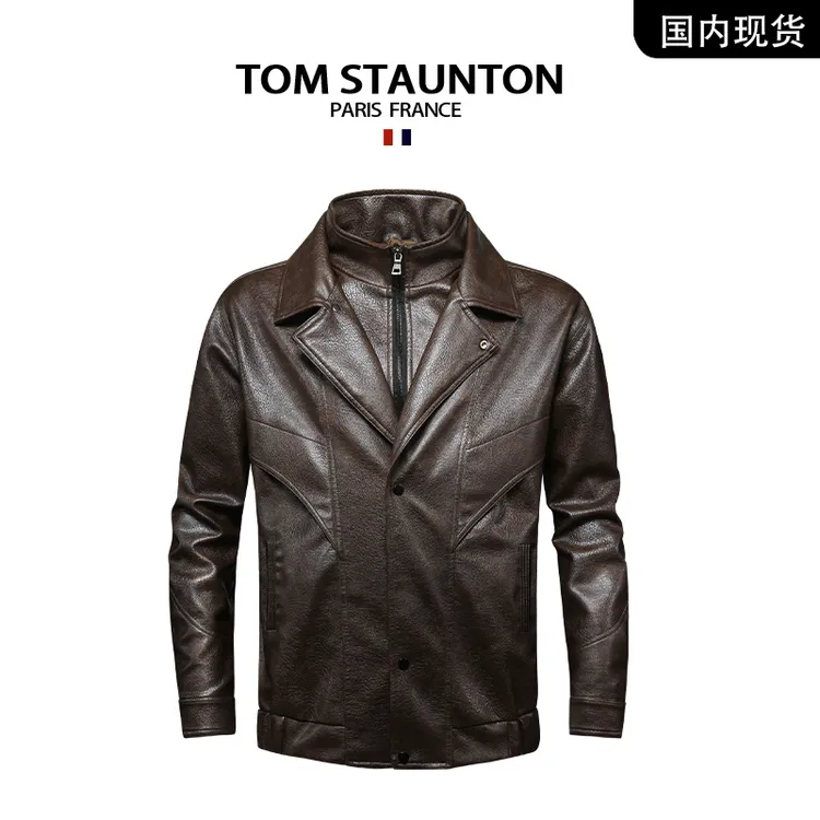 【品牌撤柜现货】TOM 轻奢商务休闲高端翻领复古百搭休闲皮衣外套男