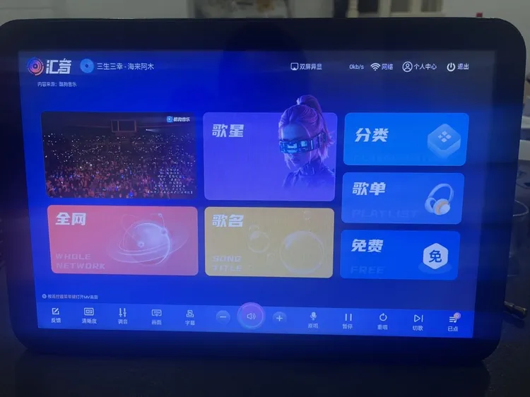 K歌软件，点歌机系统升级,小尺寸点歌机升级,