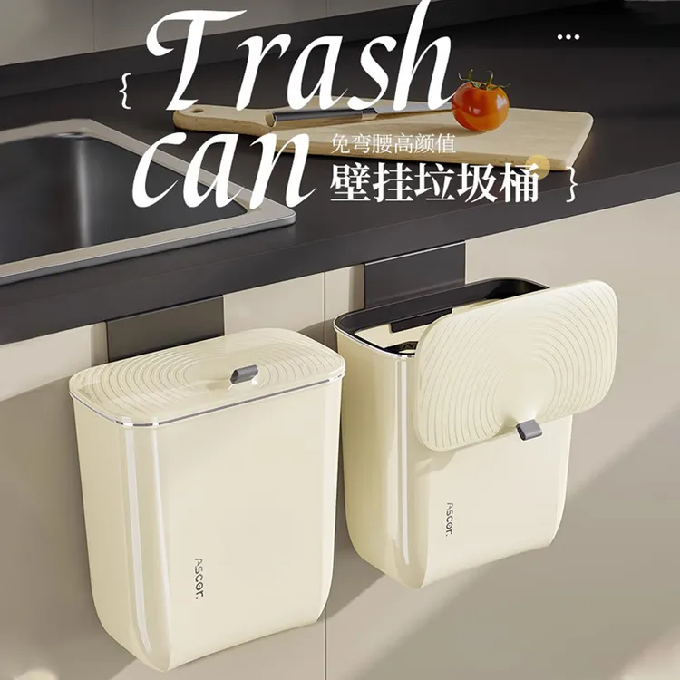 垃圾桶家用卫生间厕所厨房客厅带盖卧室大容量商用壁挂式轻奢纸篓