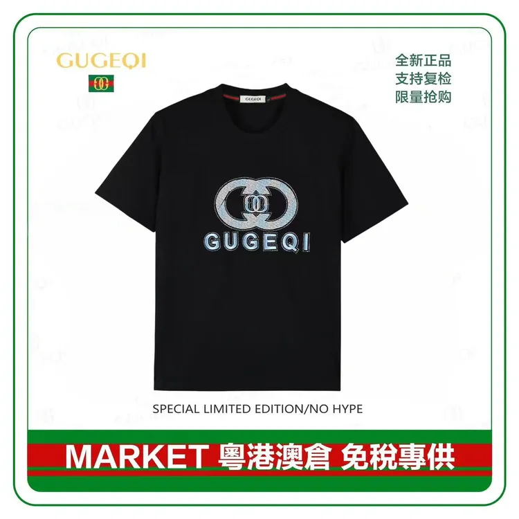 新款男女同款半袖6667