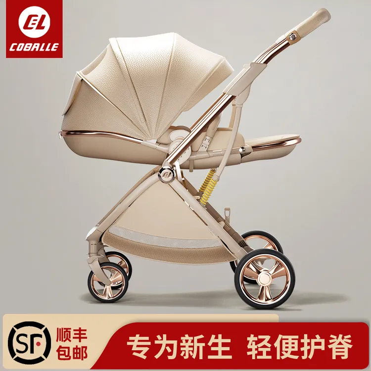 【4代蛋壳舱】婴儿推车可坐可躺0到3岁轻便折叠儿童宝宝双向高景观商品图