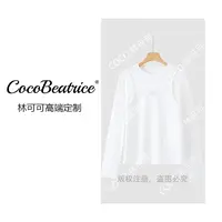 【COCO林可可】25135秋冬新款百搭休闲绣花圆领打底时尚长袖上衣