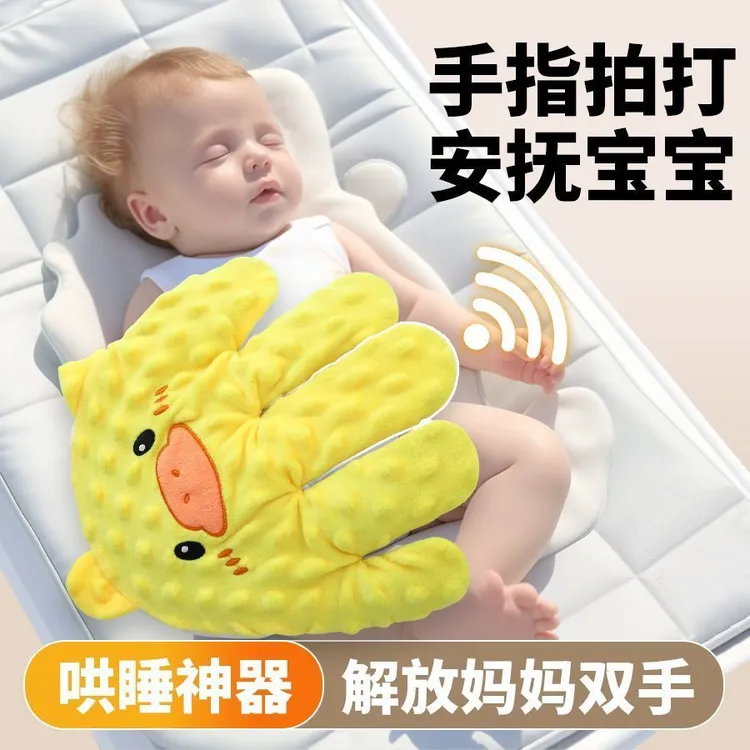 婴儿自动拍打安抚手掌哄睡神器可拆洗电动拍睡绒玩偶宝宝自主睡觉