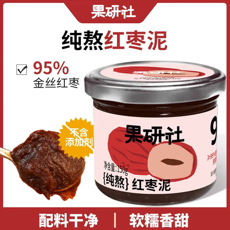 【辅食搭档】果研社纯熬红枣泥蒸糕馒头松饼发糕拌米粉糊无添加150g