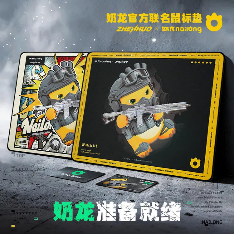臻火电竞【奶龙2.0】官方联名正版授权三角洲FPS游戏专业大号鼠标垫