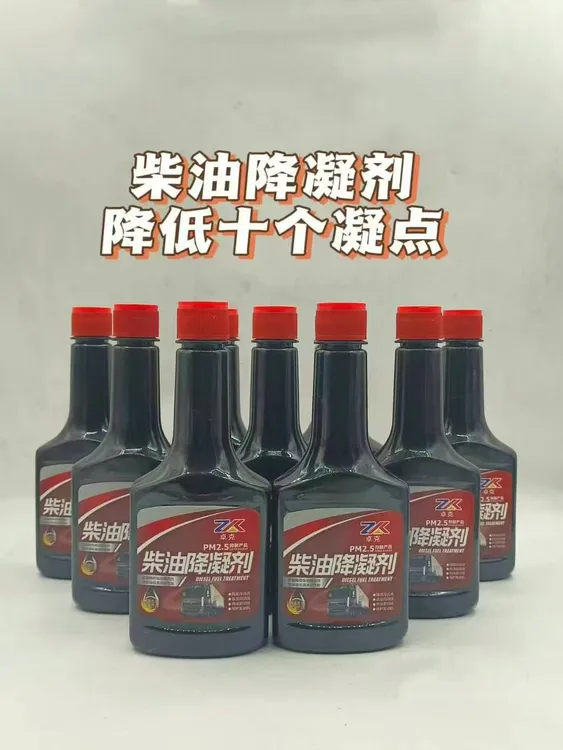 柴油降凝剂冬季货车低温启动冷凝剂