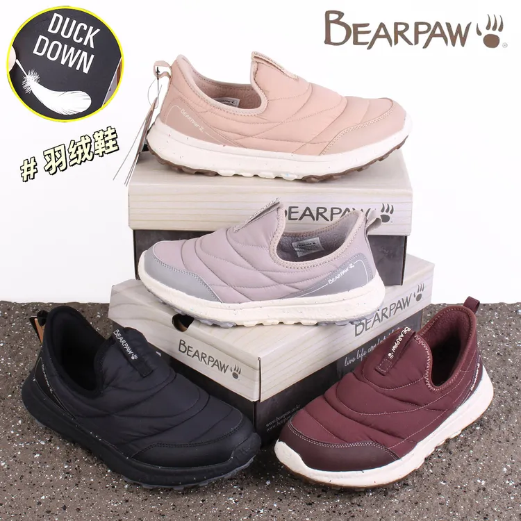 出韩国单真羽绒鞋抗寒零下20度冬季保暖男女低帮加绒软底休闲棉鞋