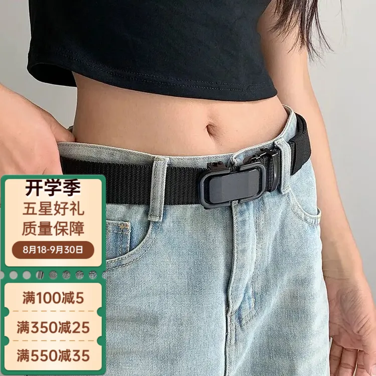 【哂图饭二】男女通用尼龙腰带 ins风休闲户外训练自动扣皮带军训