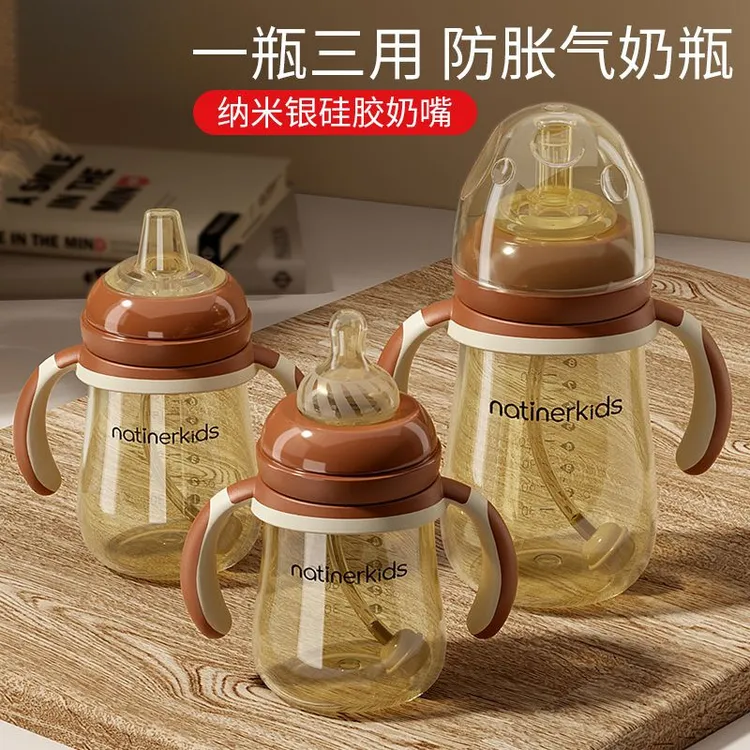 婴儿奶瓶防摔1-2-3岁带吸管宝宝儿断奶防胀气儿童鸭嘴喝水杯