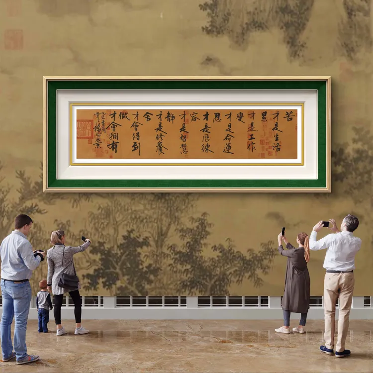 新店开业特惠 现写现卖 常新社《苦才是生活》亲笔书画作品行书