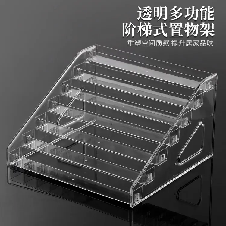 桌面展示板吧唧周边立牌收纳盒透明亚克力多层阶梯展示架谷子徽章