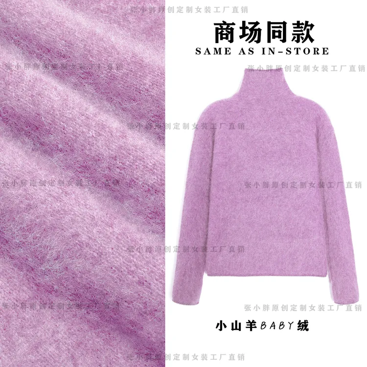 2025冬季新款山羊毛100%拉绒落肩袖针织堆堆领长袖厚款保暖加厚