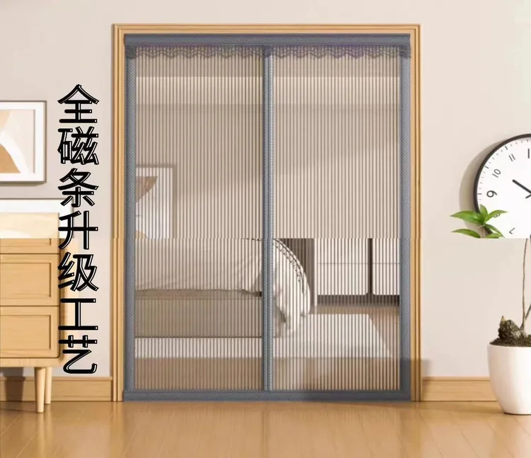 新款三代家用全磁条金刚纱网夏季磁吸魔术贴自粘免打孔防蚊门帘