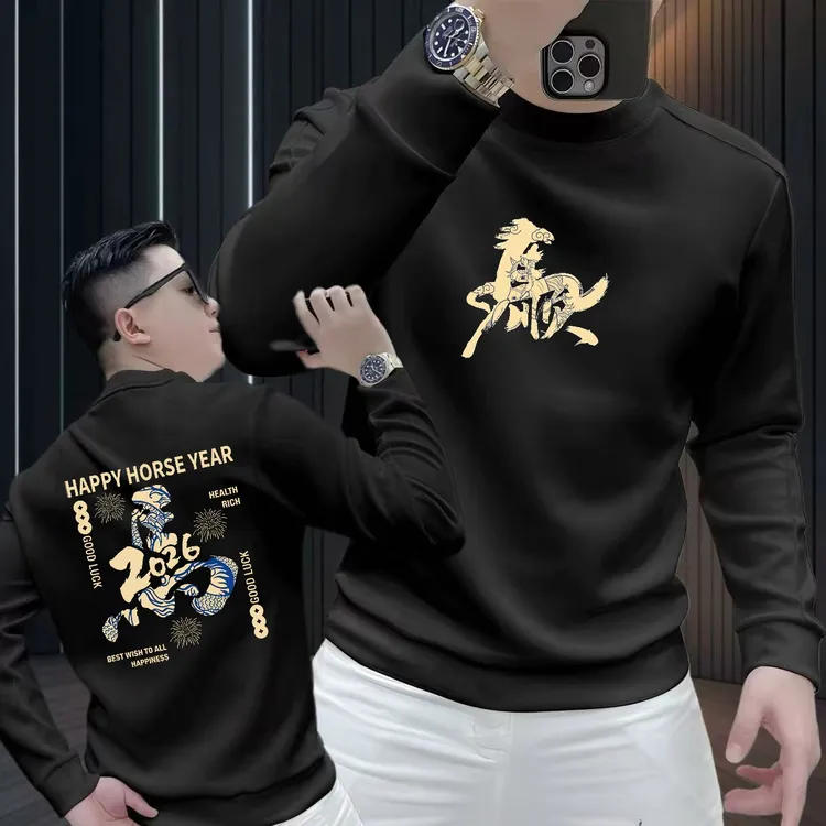 2026秋冬季新款宽松潮牌圆领加绒加厚卫衣男士简约外套长袖上衣