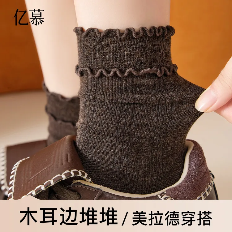 2025爆款木耳边袜子女纯棉中筒堆堆袜美拉德咖色配勃肯鞋无骨长袜