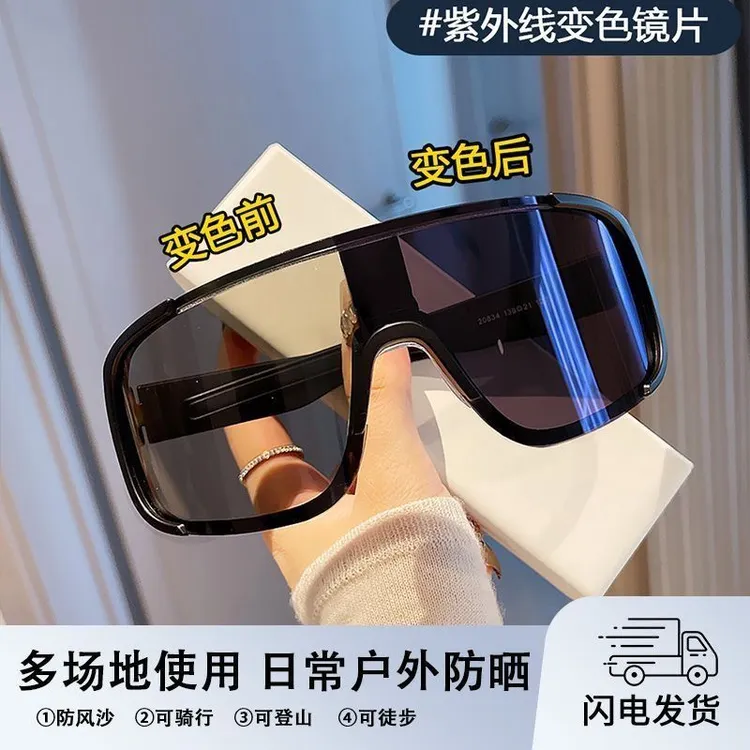 变色日夜两用欧美近视眼镜大框水银户外骑行登山防风夜骑行太阳镜