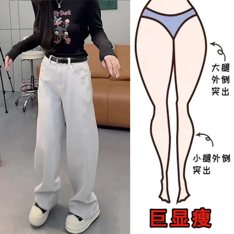 Aimeerosa/艾洛莎秋冬加绒加厚窄版垂感休闲高腰保暖直筒牛仔裤女