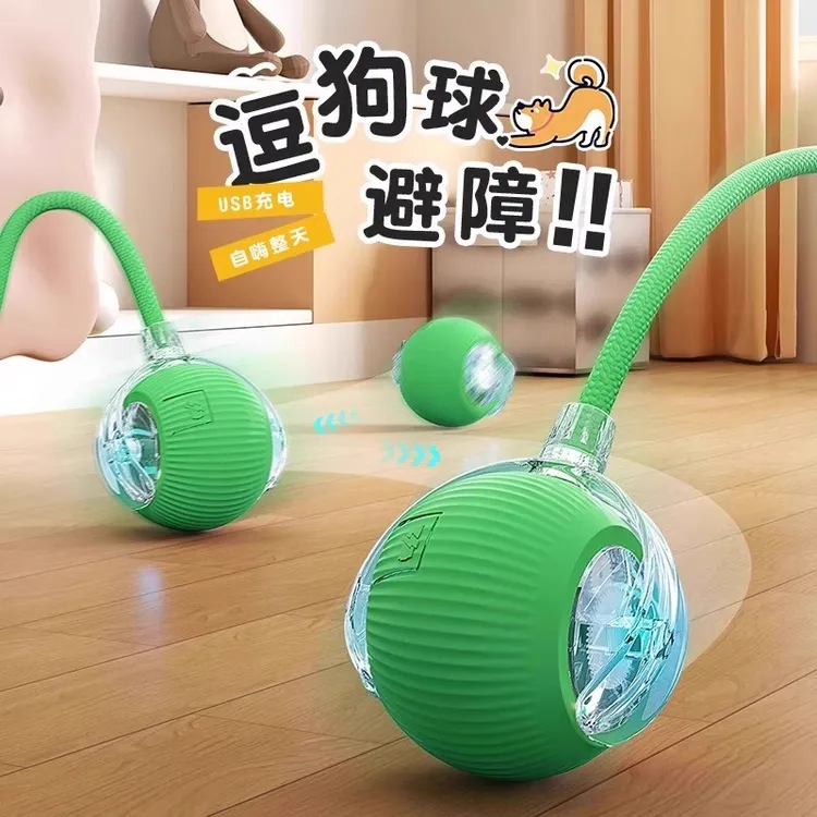 狗玩具自动遛狗宠物小狗狗自嗨解闷遛猫遛狗滚滚球电动遛猫球神器