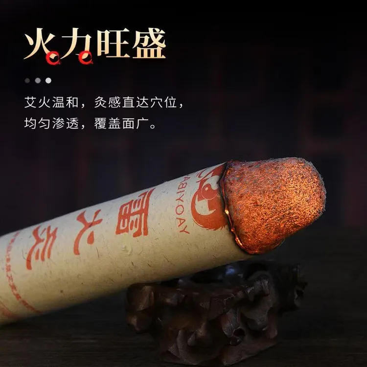 雷火灸加粗艾条艾草专业纯艾灸条