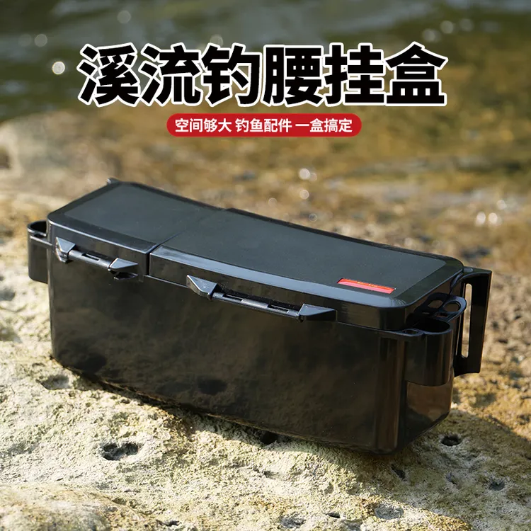 渔丰八方溪流走钓多动能腰挂盒使用方便一盒多用饵料盒可挂渔护