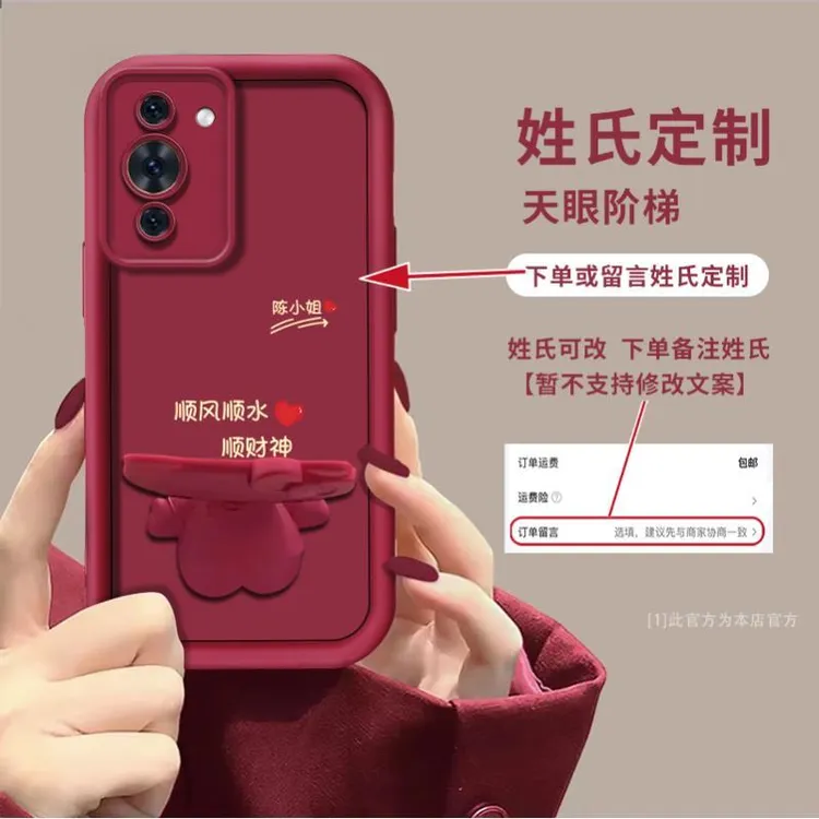 适用于【华为nova10】顺风顺水百家姓定制手机壳猫咪支架创意防摔女